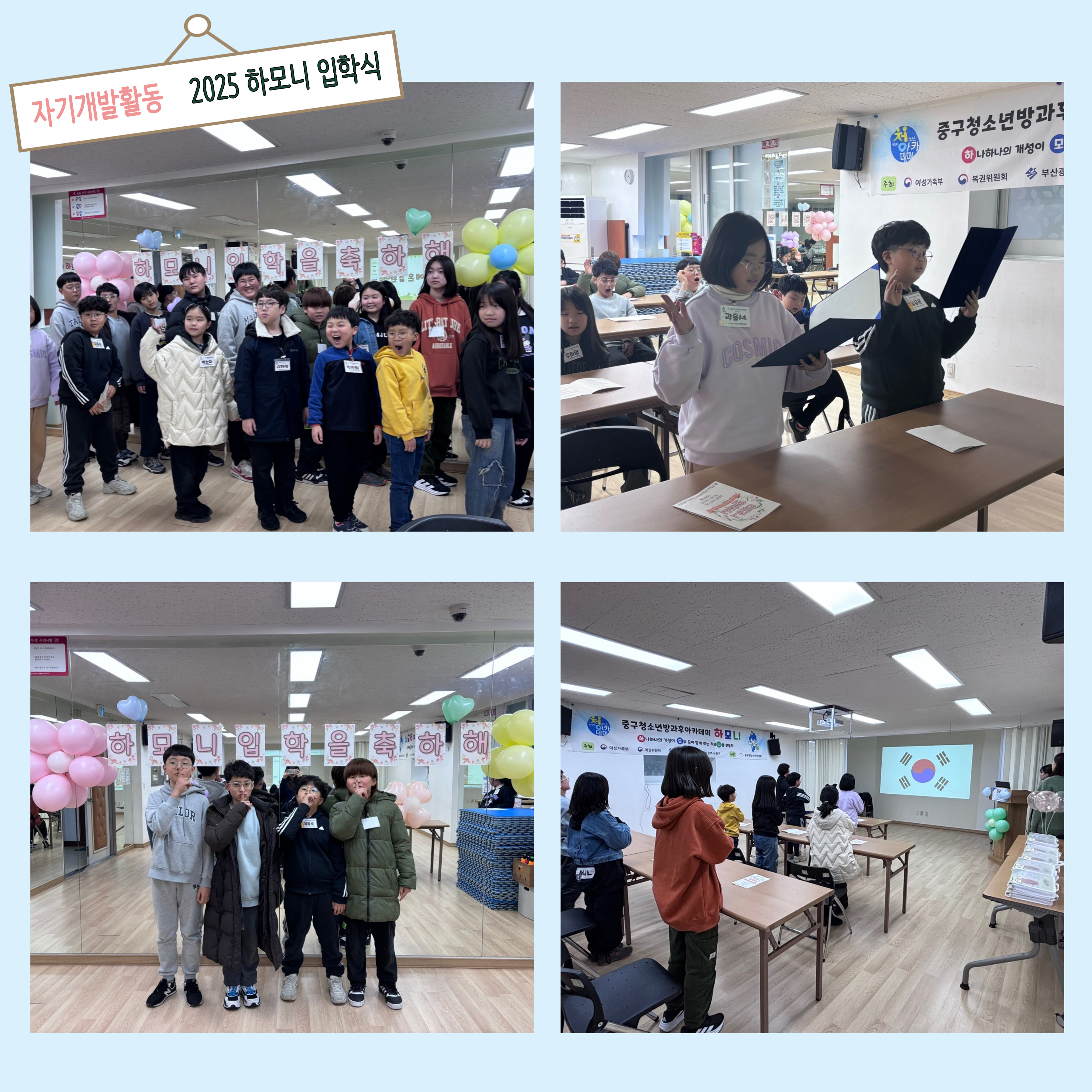 2025년 3월 1주