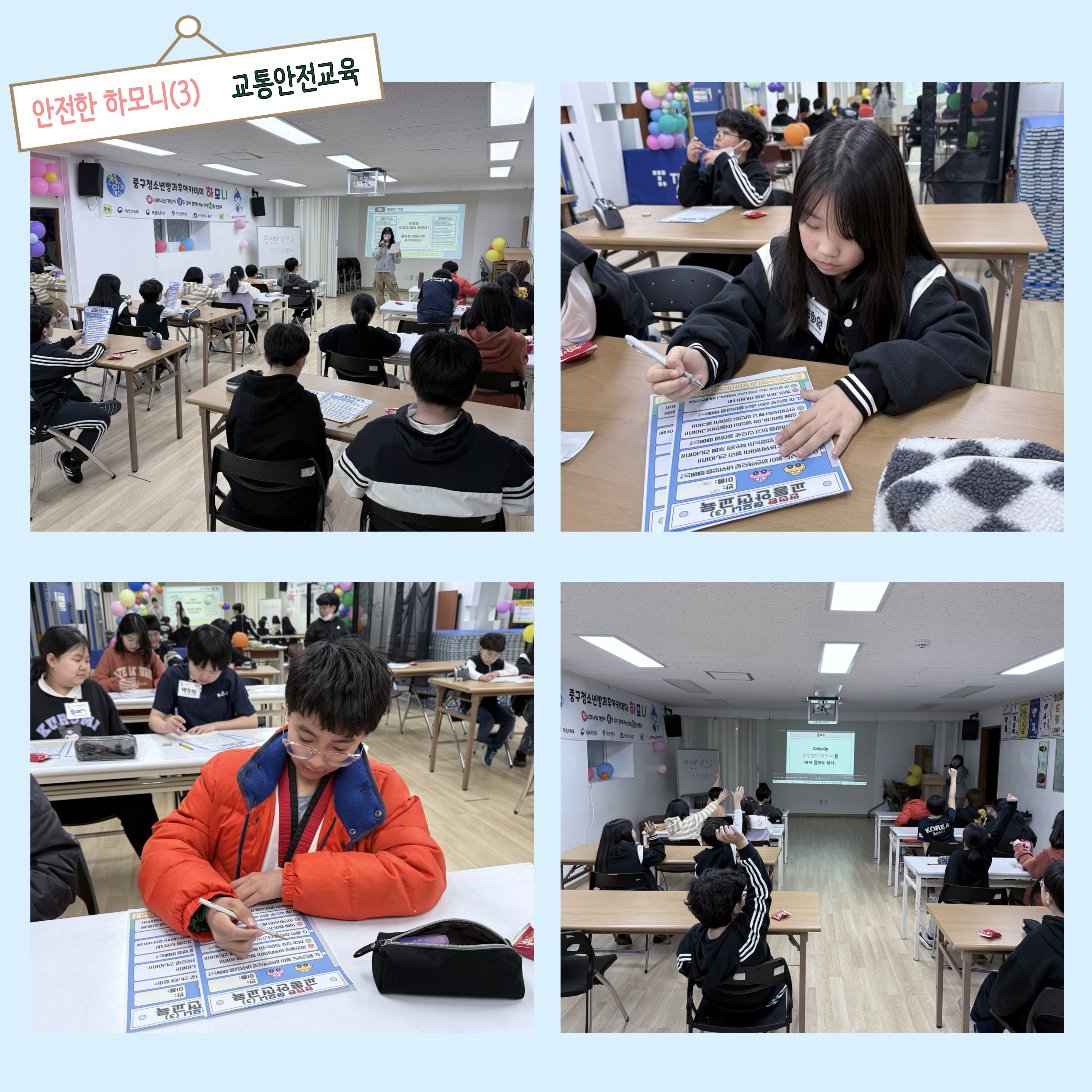 2025년 3월 3주