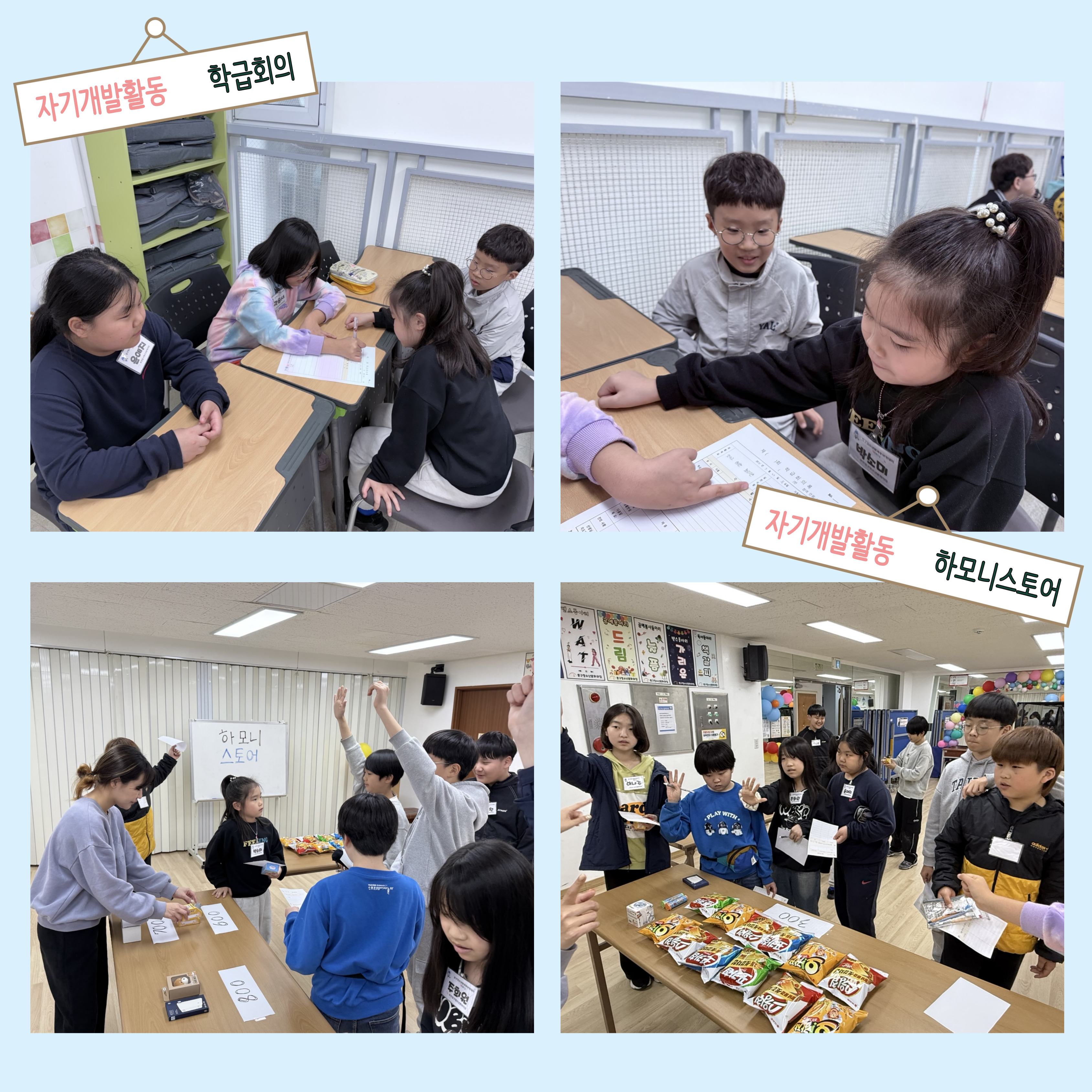 2025년 3월 4주