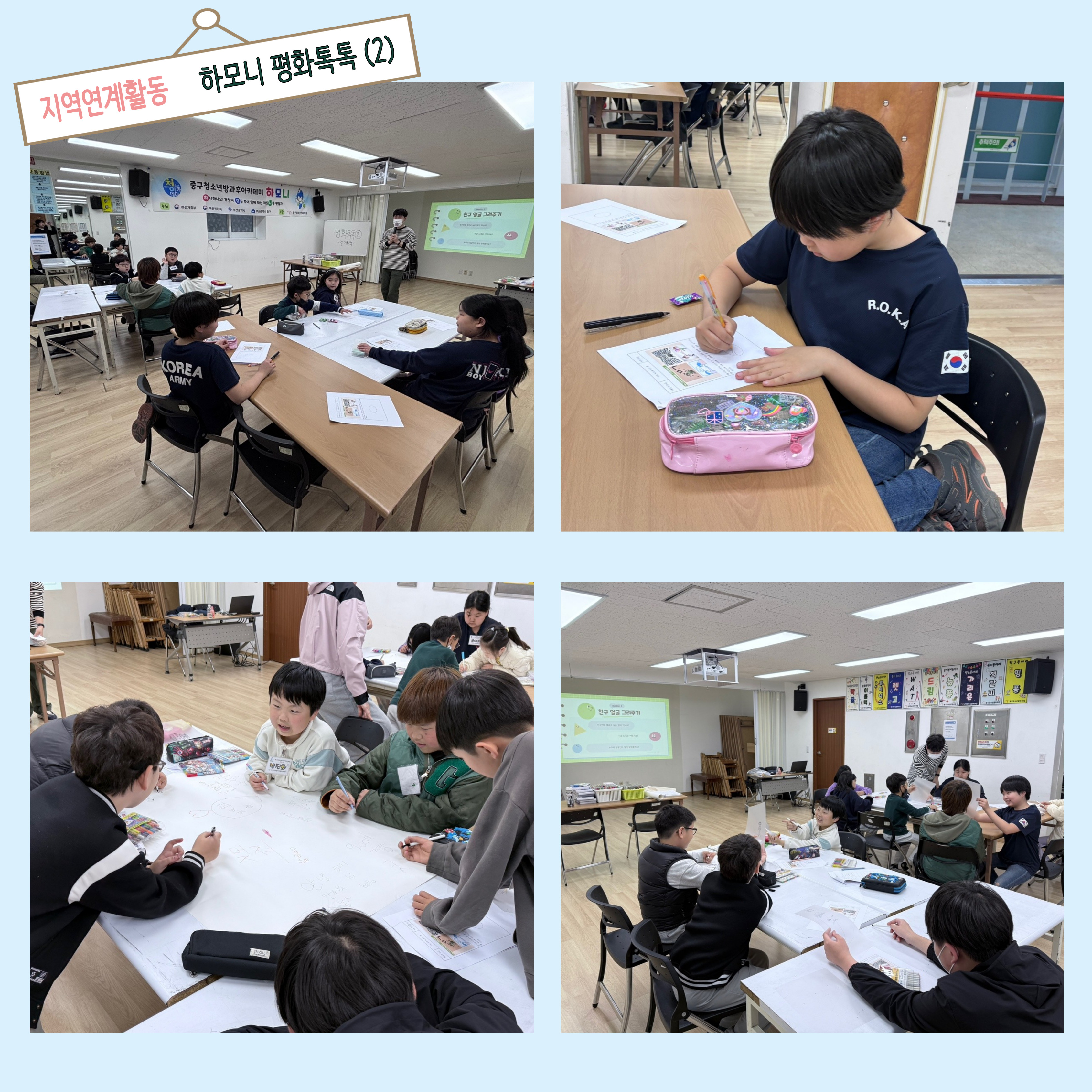 2025년 4월 2주