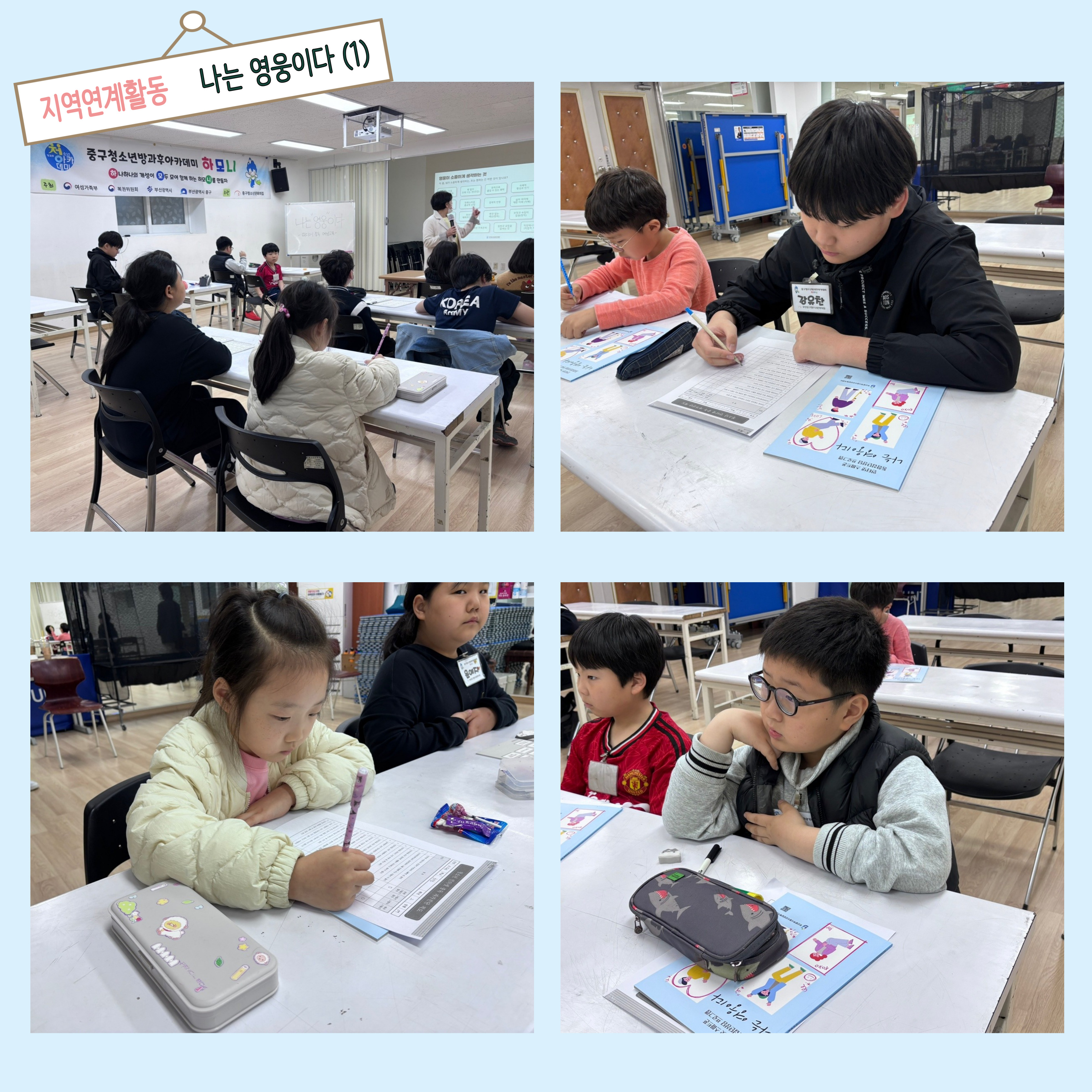 2025년 4월 3주