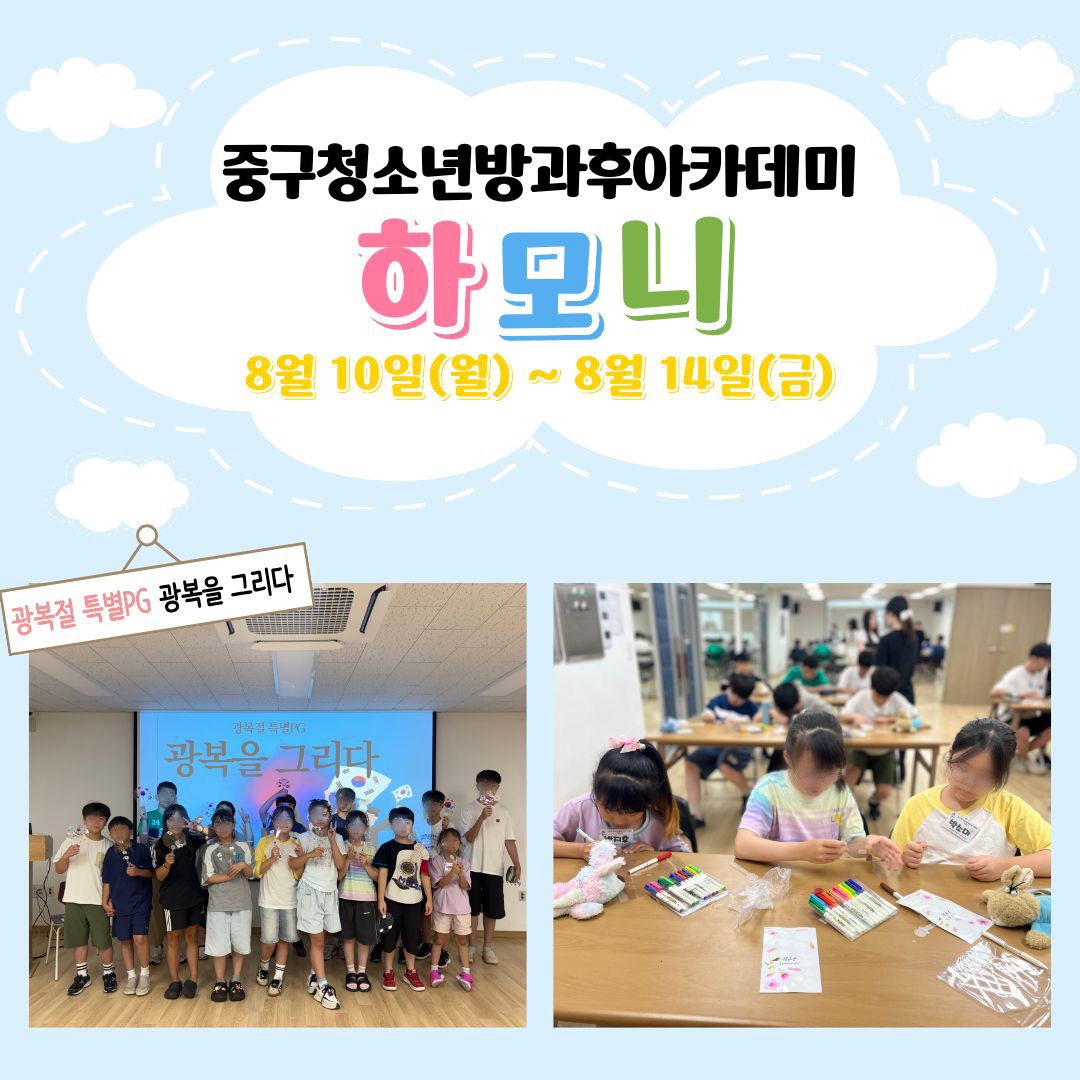 2026년 8월 2주