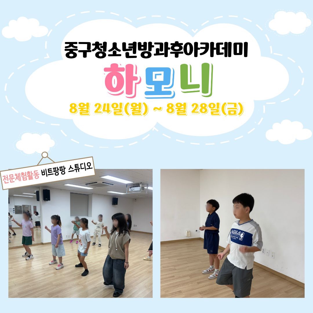 2026년 8월 4주