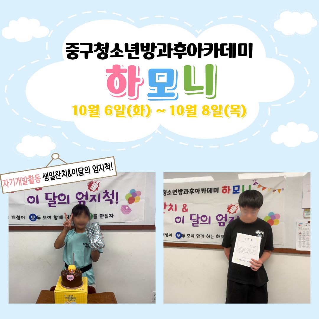 2026년 10월 1주